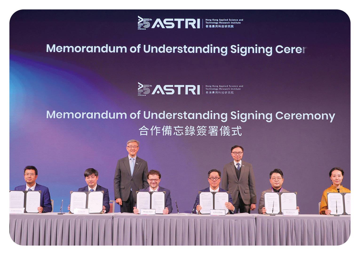 推动香港成为国际创科中心