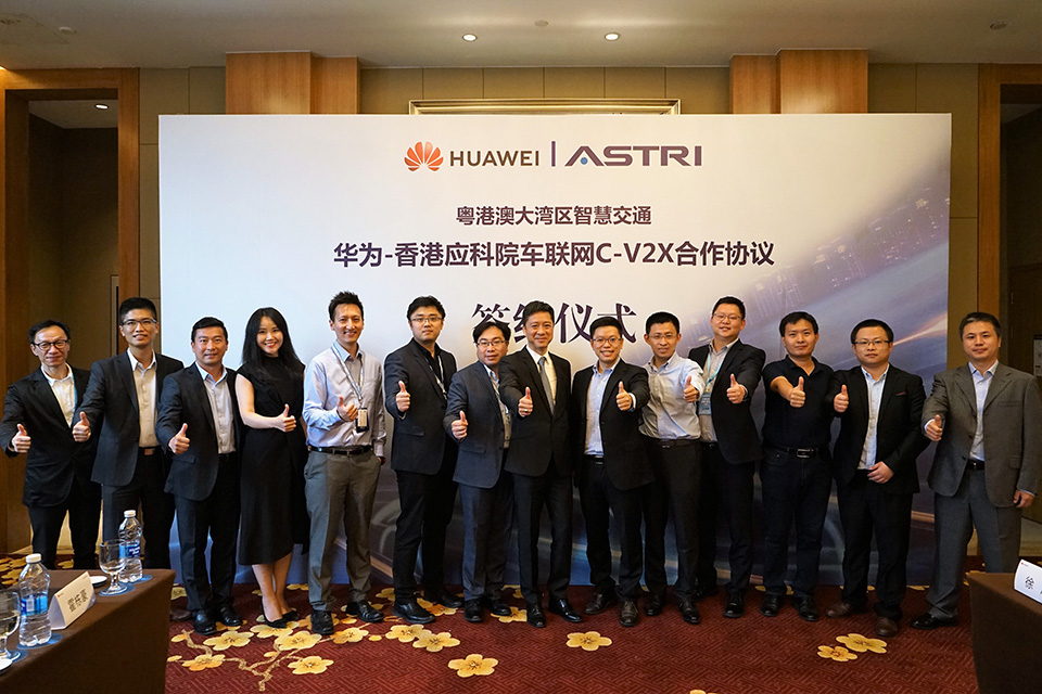 與華為技術有限公司簽署協定