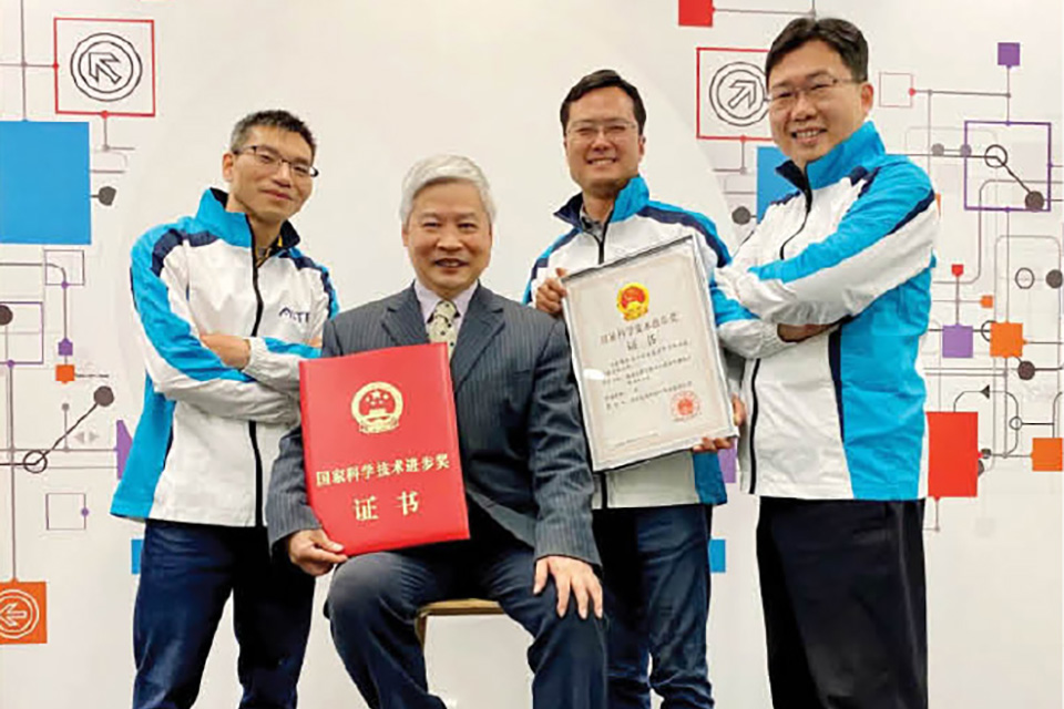 榮獲2020年度國家科學技術進步獎一等獎
