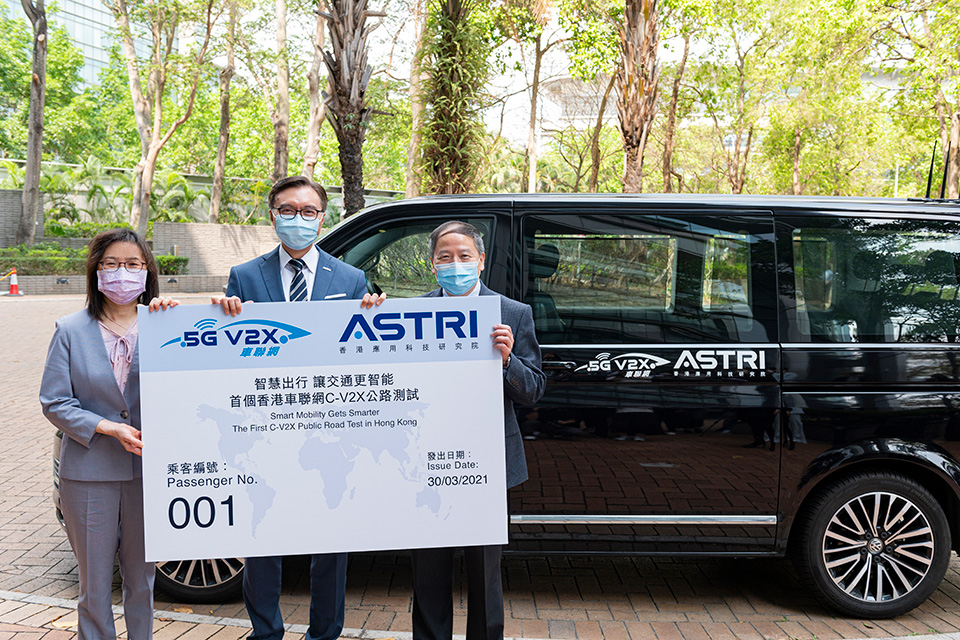 開展車聯網(C-V2X)公路測試