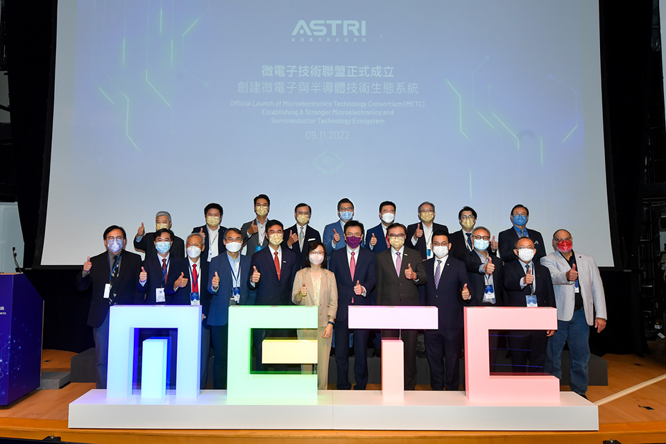 成立微電子技術聯盟