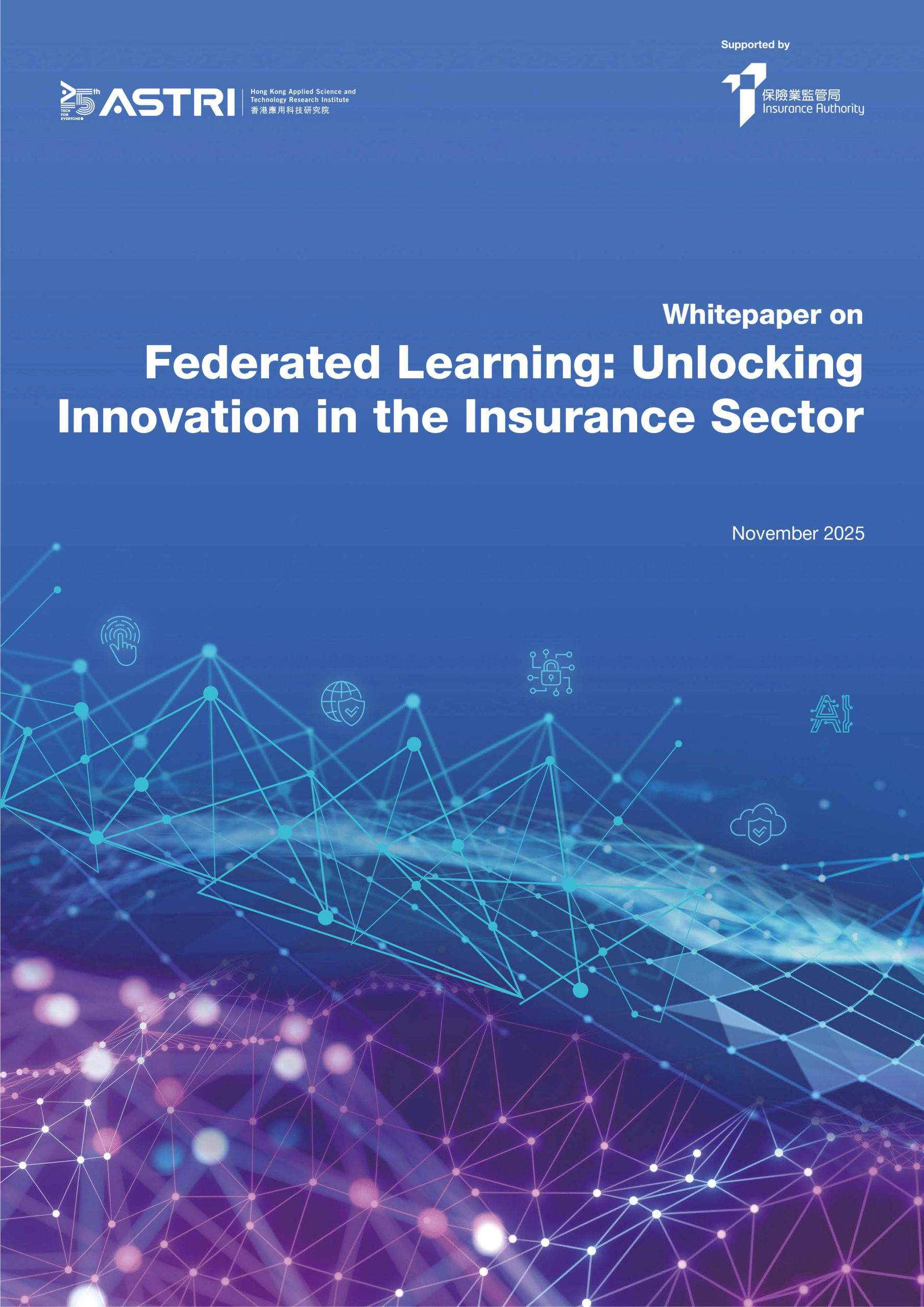 Whitepaper on Federated Learning: Unlocking Innovation in the Insurance Sector【只提供英文版】