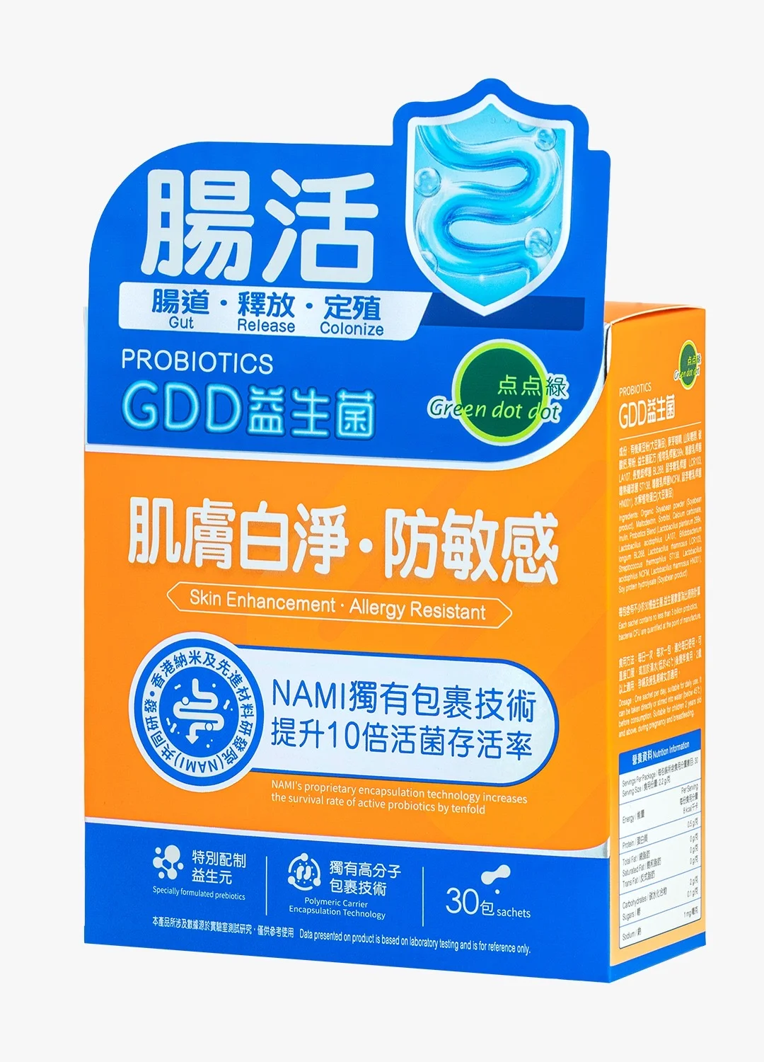 GDD益生菌