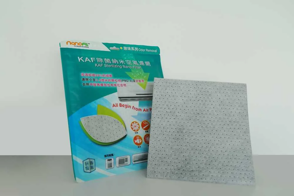 高效能除菌納米空氣濾網