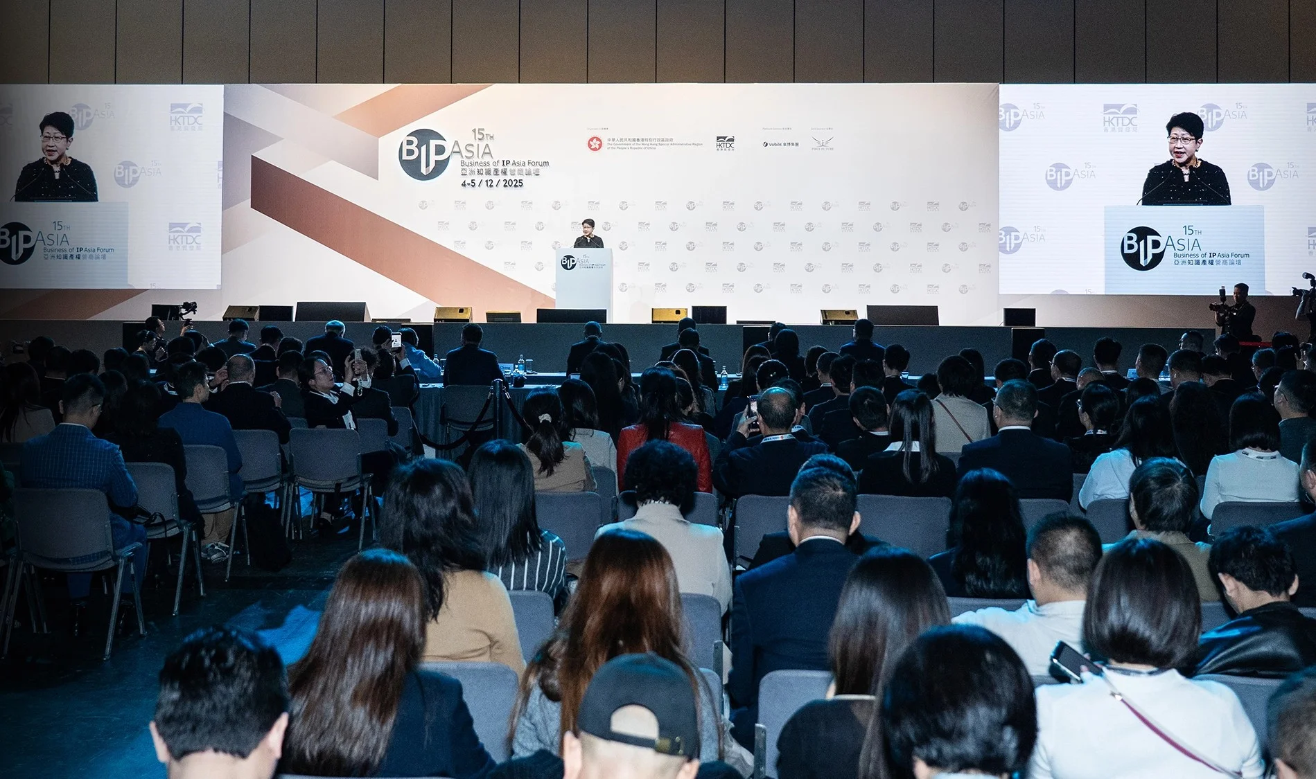 Business of IP Asia Forum