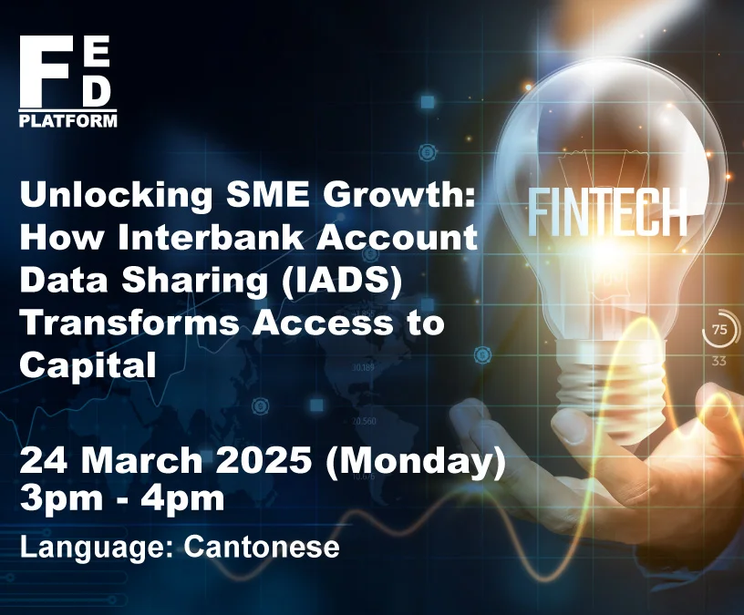 Unlocking SME Growth: How Interbank Account Data Sharing (IADS) Transforms Access to Capital