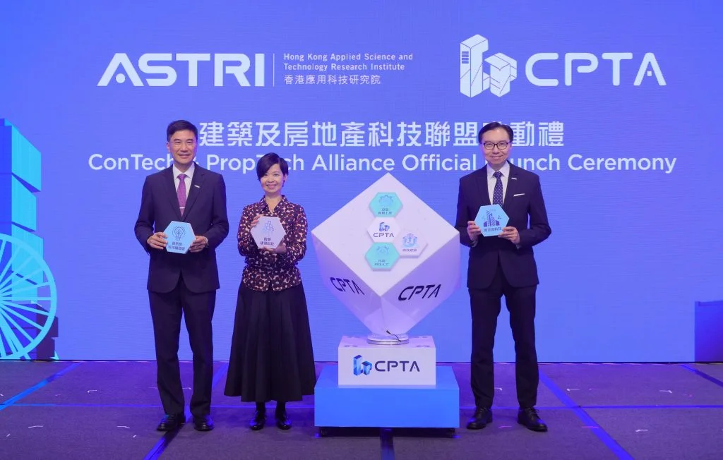 成立建築及房地產科技聯盟（ConTech & PropTech Alliance）