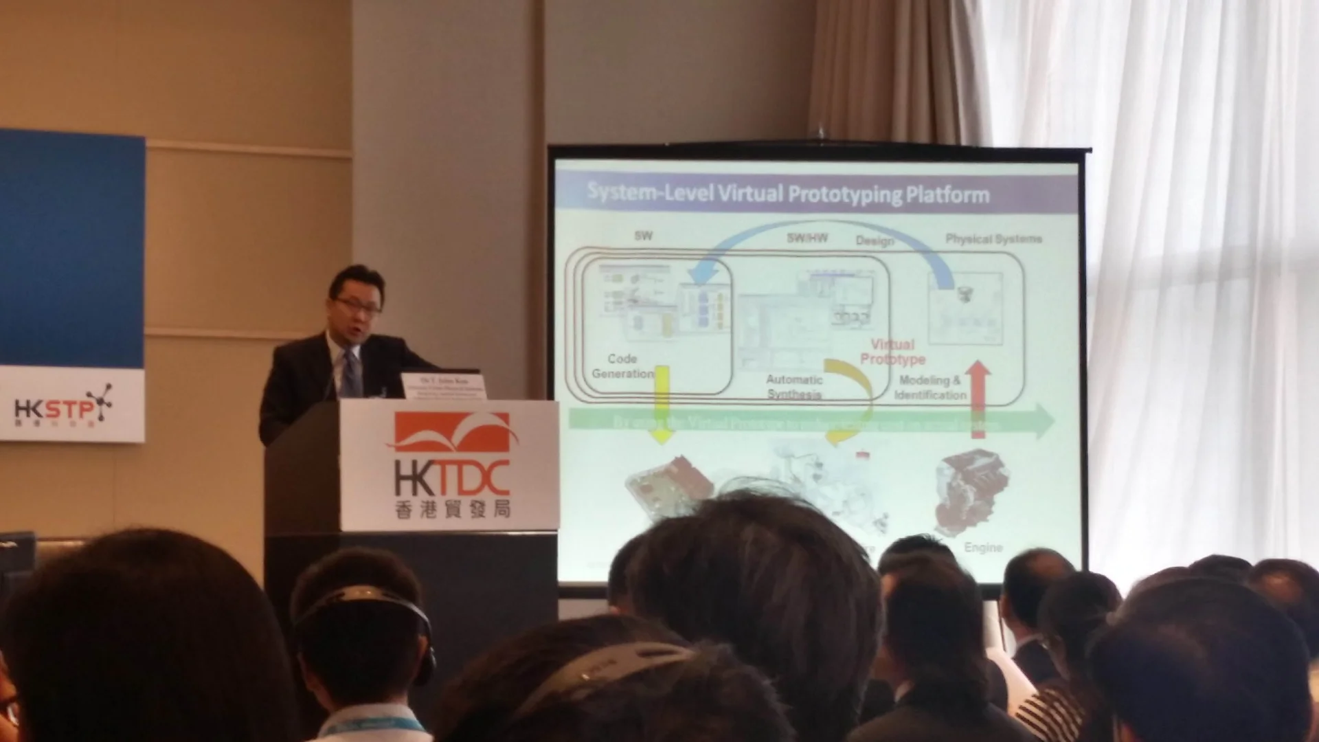 應科院專家分享及發表有關機器人及工業 4.0 技術的演講