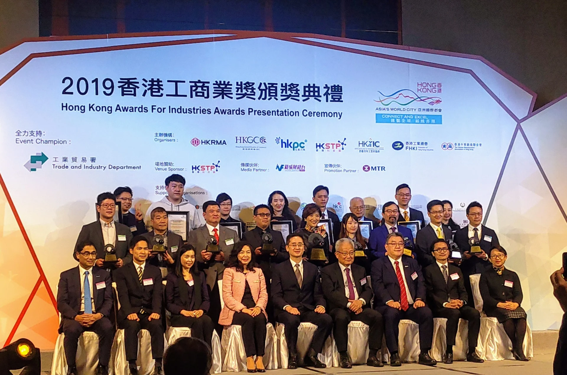 應科院榮獲2019香港工商業獎兩項殊榮