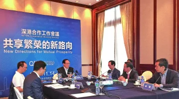 應科院主席出席深港合作工作會議