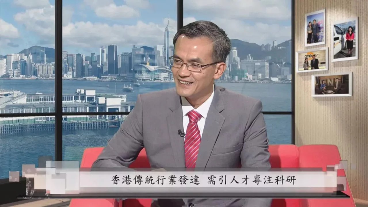 陳箋對話周憲本：國際金融中心香港搞創科，人才吸引力有多大？