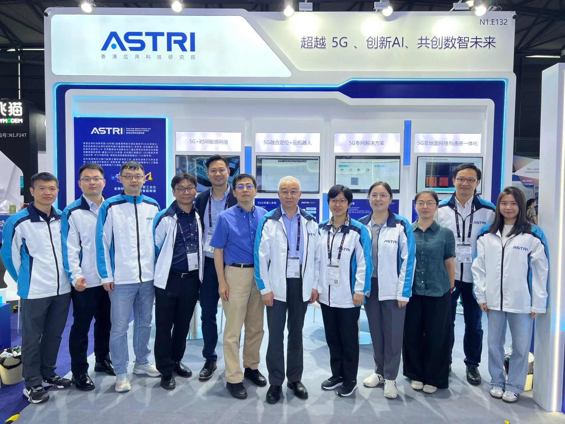 應科院於2024年上海世界移動通信大會 展示先進的5G和車聯網智慧出行技術