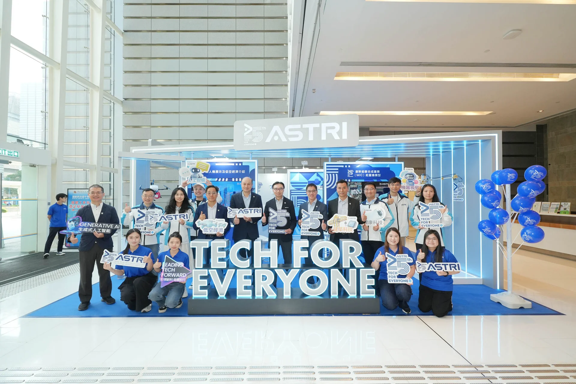 ASTRI proudly showcases its diverse research achievements at the InnoCarnival. Highlighted in the photo are Ir Sunny Lee, Chairman of ASTRI (centre), Ir Dr Ted Suen, Chief Executive Officer of ASTRI (fifth from right), and members of the R&D team