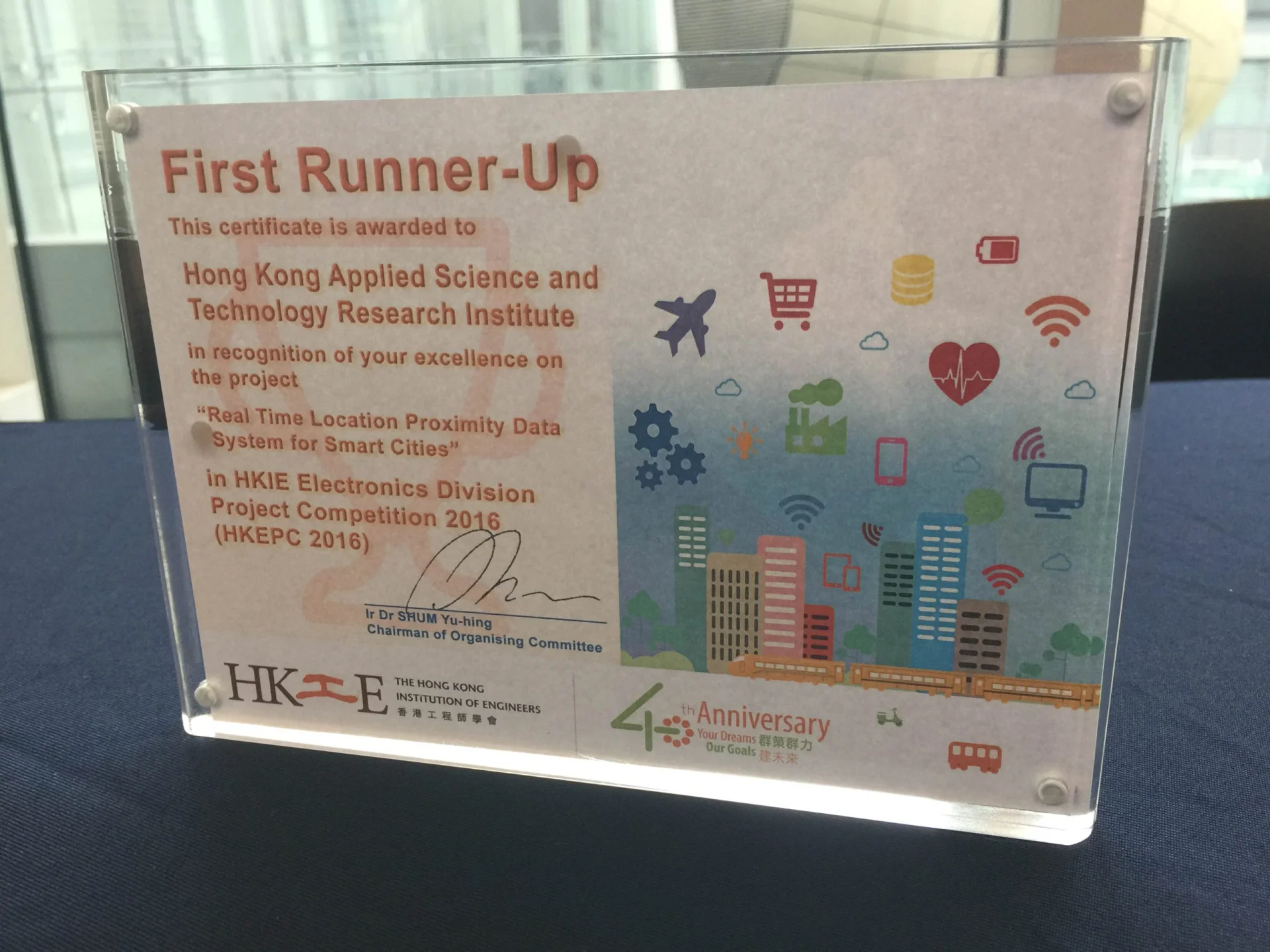 HKEPC 2016 (2)