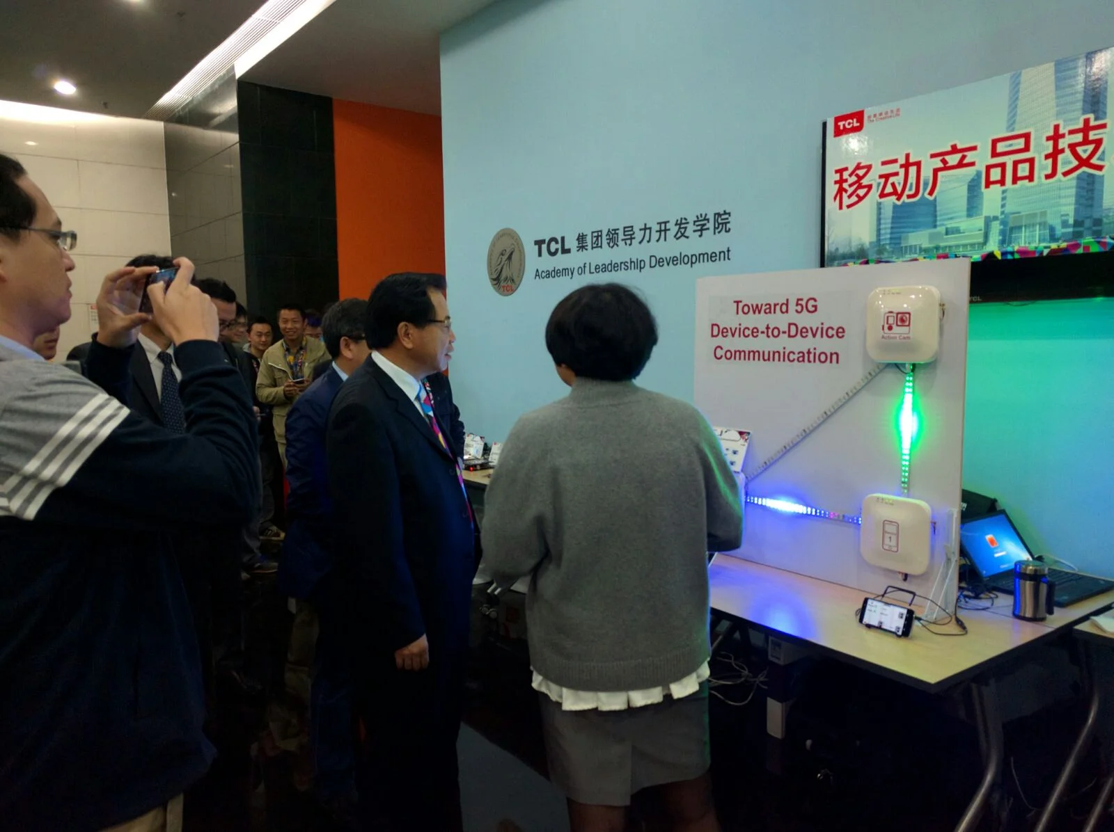 應科院於TCL集團第四屆技術創新大會中展示其終端直通（Device-to-device，D2D）技術方案