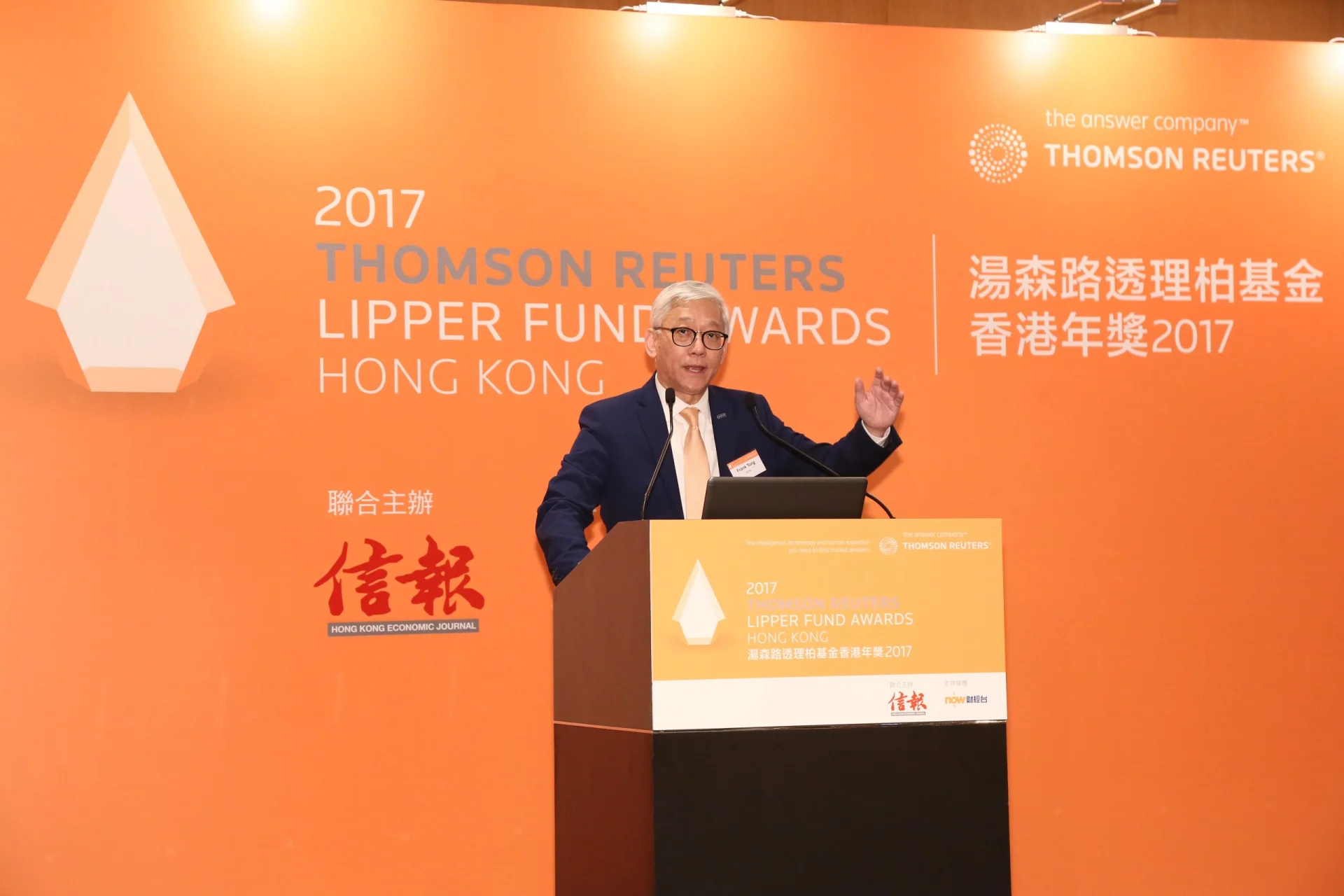 應科院行政總裁於湯森路透理柏基金年獎典禮分享 “創新及自動化將主導未來發展”