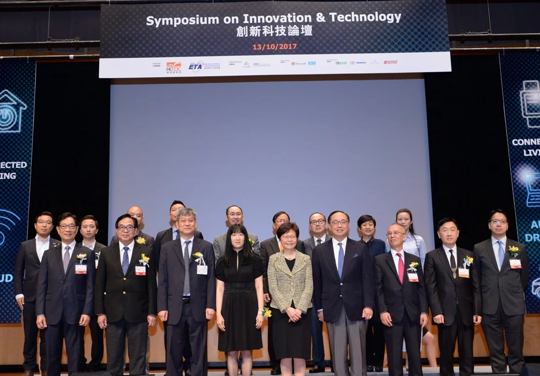 應科院支持創新科技論壇，主席及董事與其他嘉賓共同參與策略性討論
