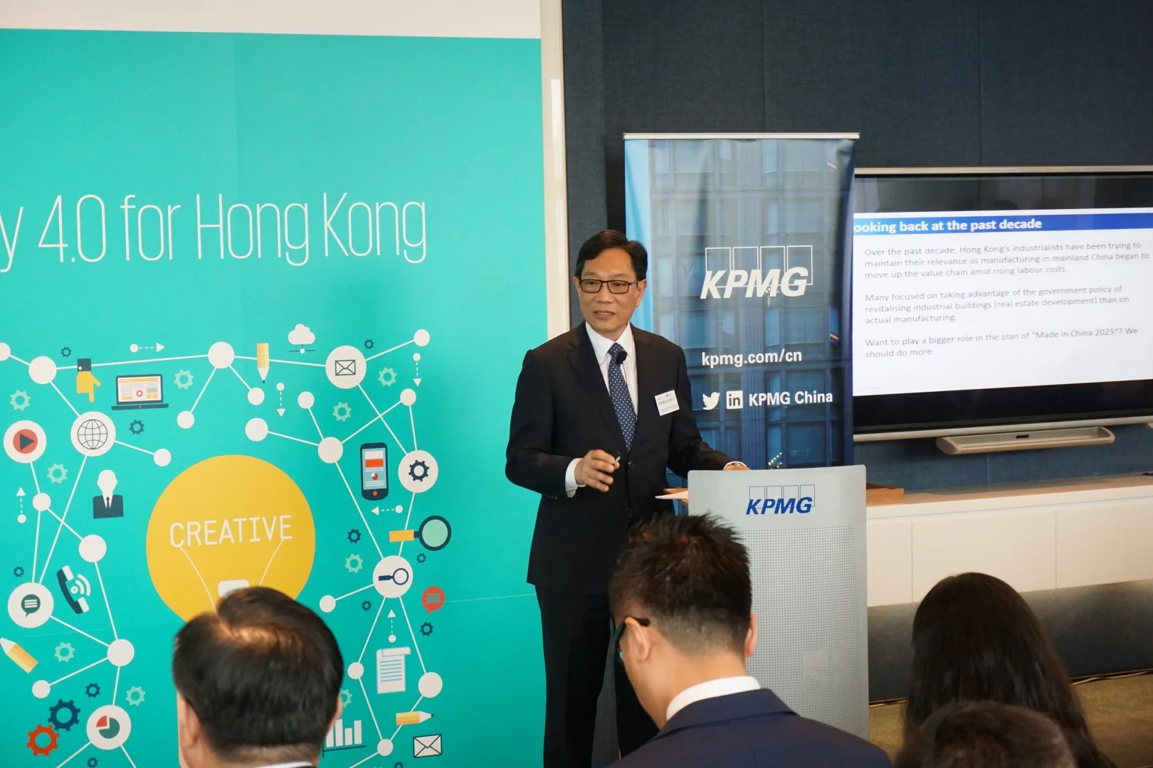 應科院主席於香港工業總會論壇分享再工業化的真知灼見
