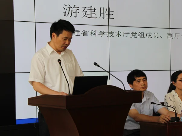 20160620 Fuzhou Forum1
