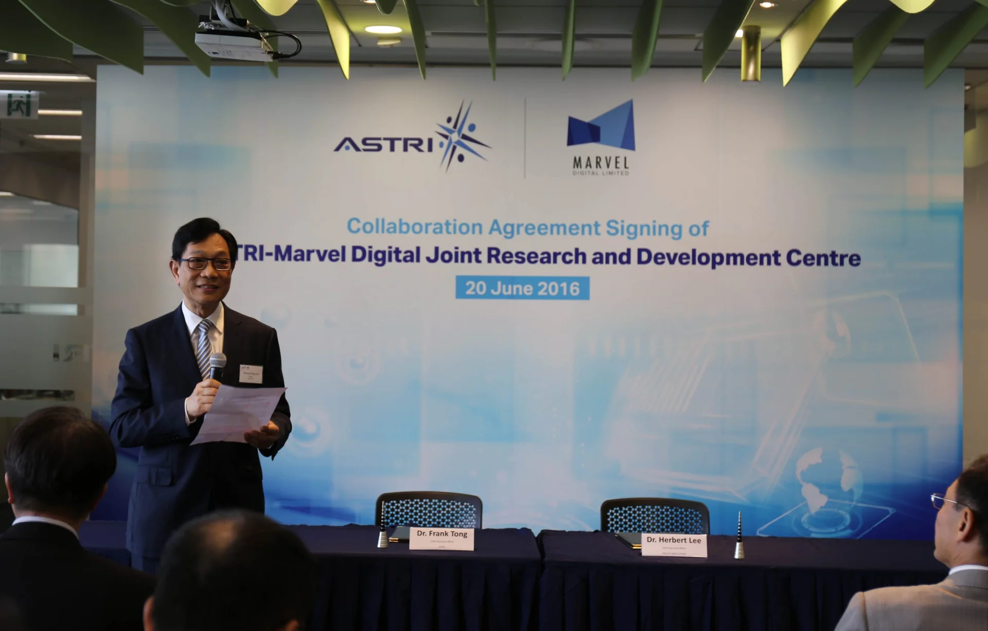 香港應科院 – 萬維數碼聯合研發中心合作協定簽署儀式歡迎辭及演辭
