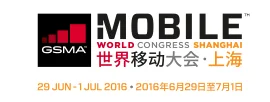 應科院於世界移動通訊大會上海2016 設置展覽攤位