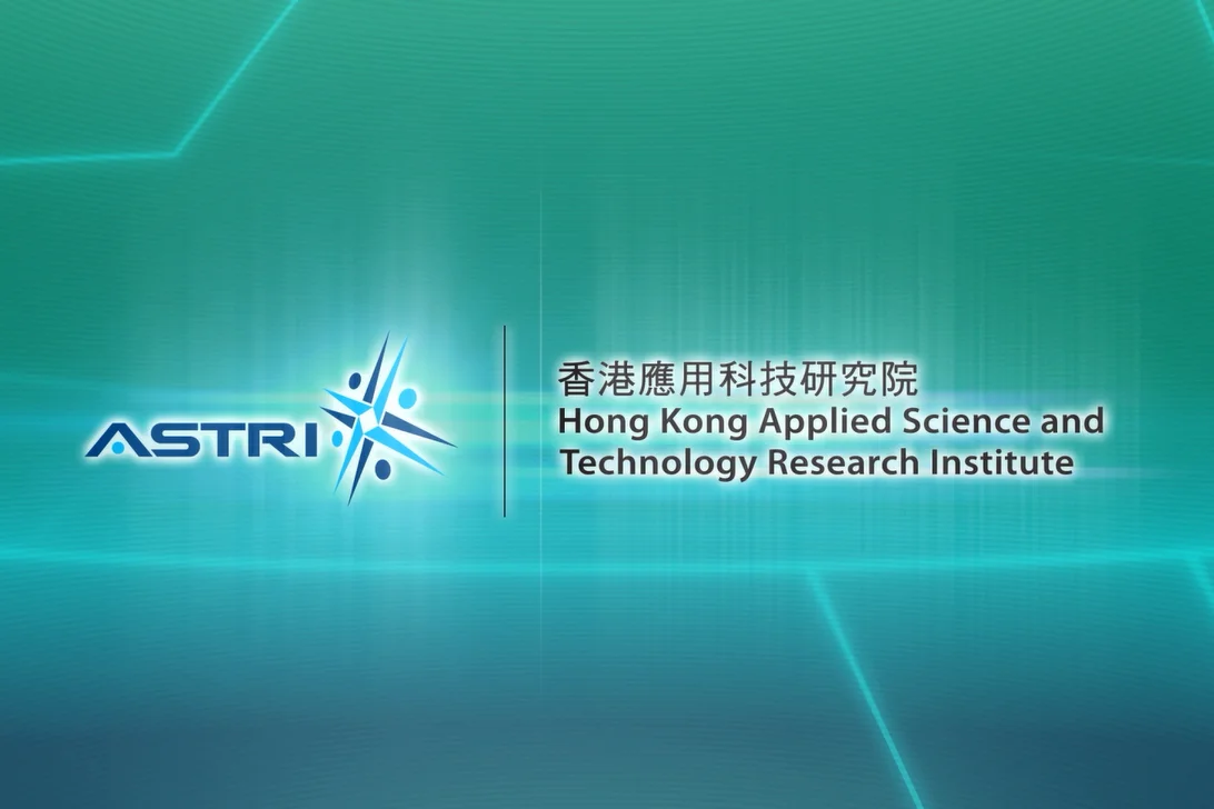 應科院與業界合作的最新科研項目短片2016