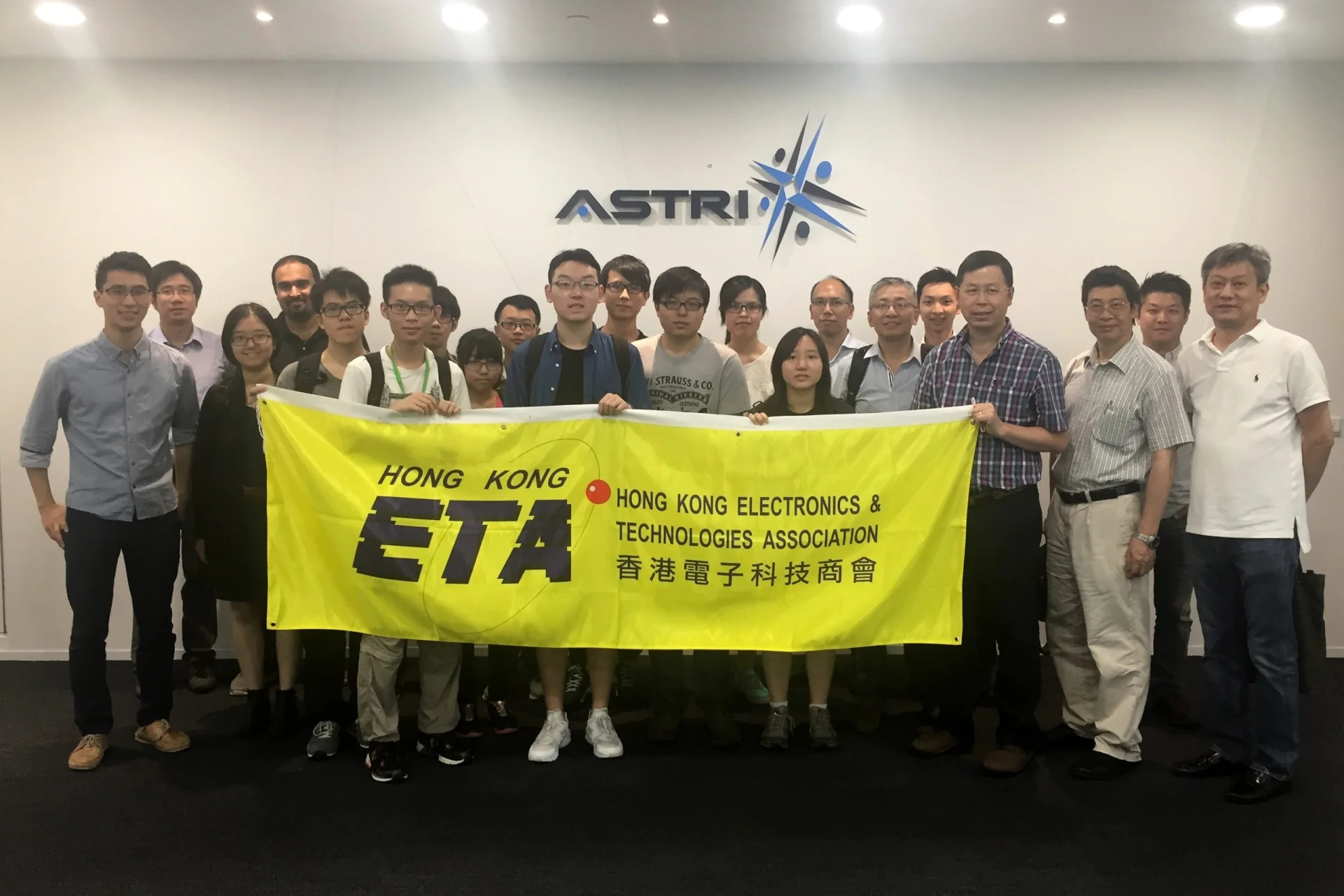 香港電子科技商會青年小組委員會代表團到訪應科院