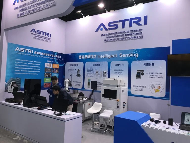 應科院於上海兩個極具規模的機器視覺及光學設備展覽中展示其最新的技術研發成果
