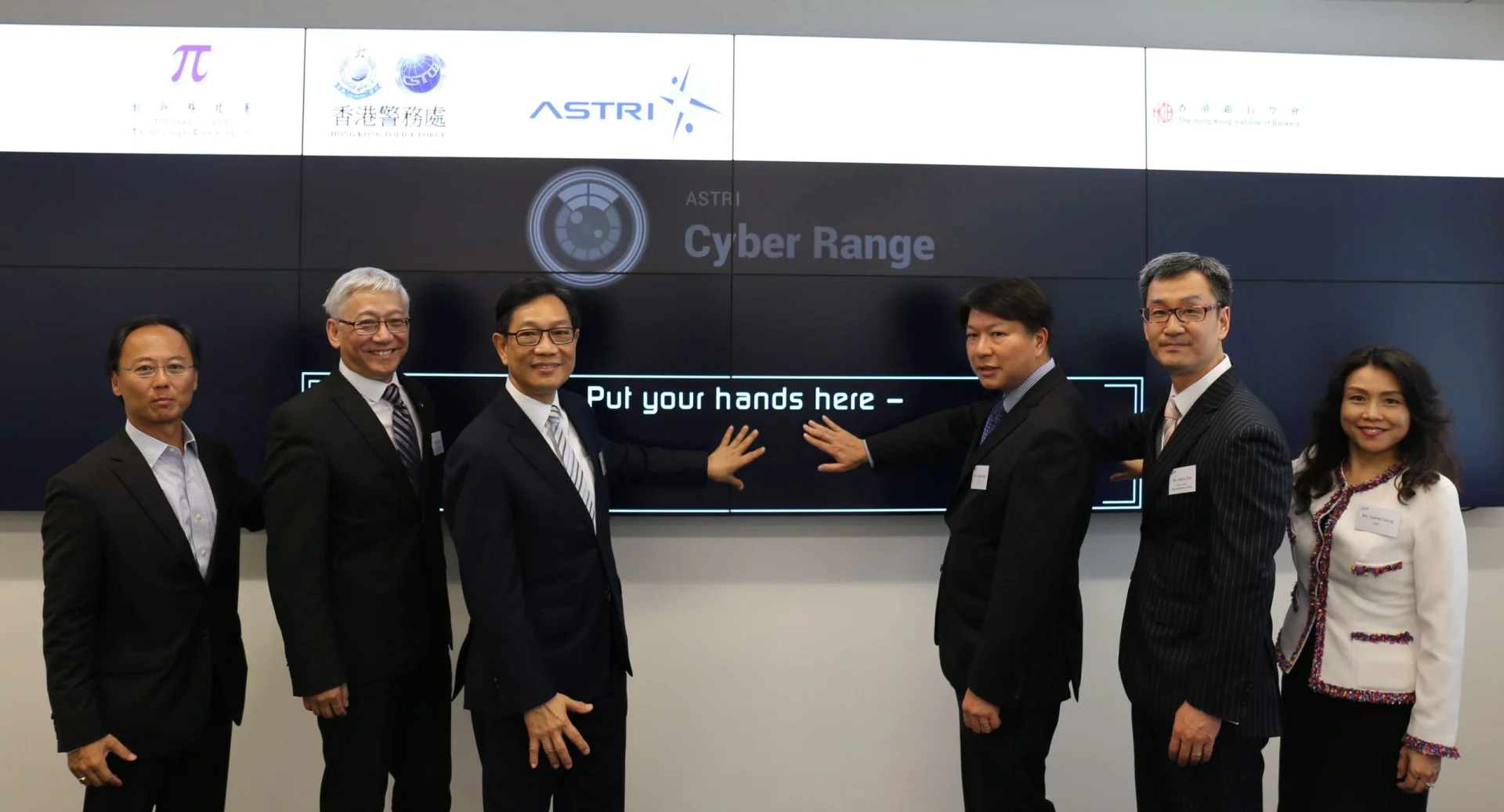 2016-07-20 Cyber Range Lab Launching