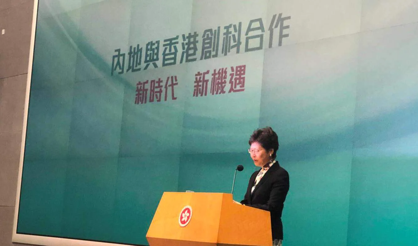 應科院歡迎中央新措施 助港發展為國際創科中心