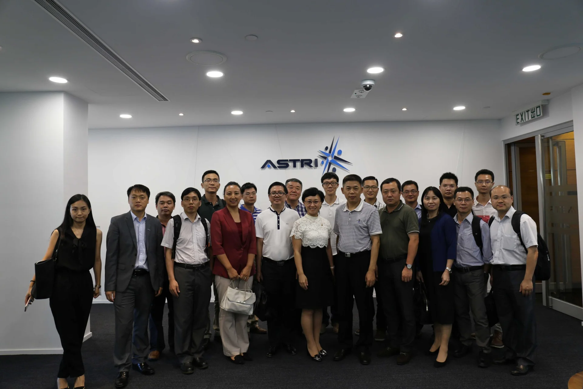 2016-07-20 Guandong Software Industry Association