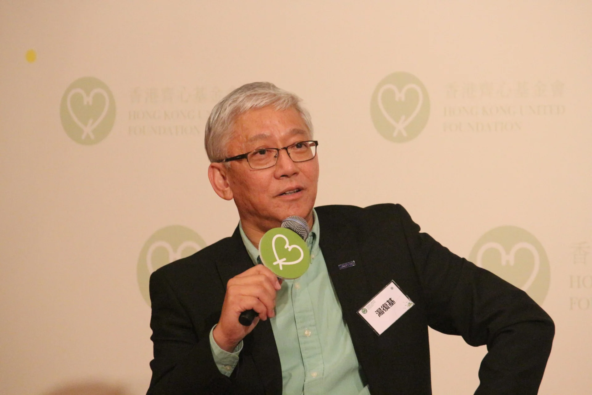 應科院行政總裁湯復基博士於香港齊心基金會論壇分享真知灼見