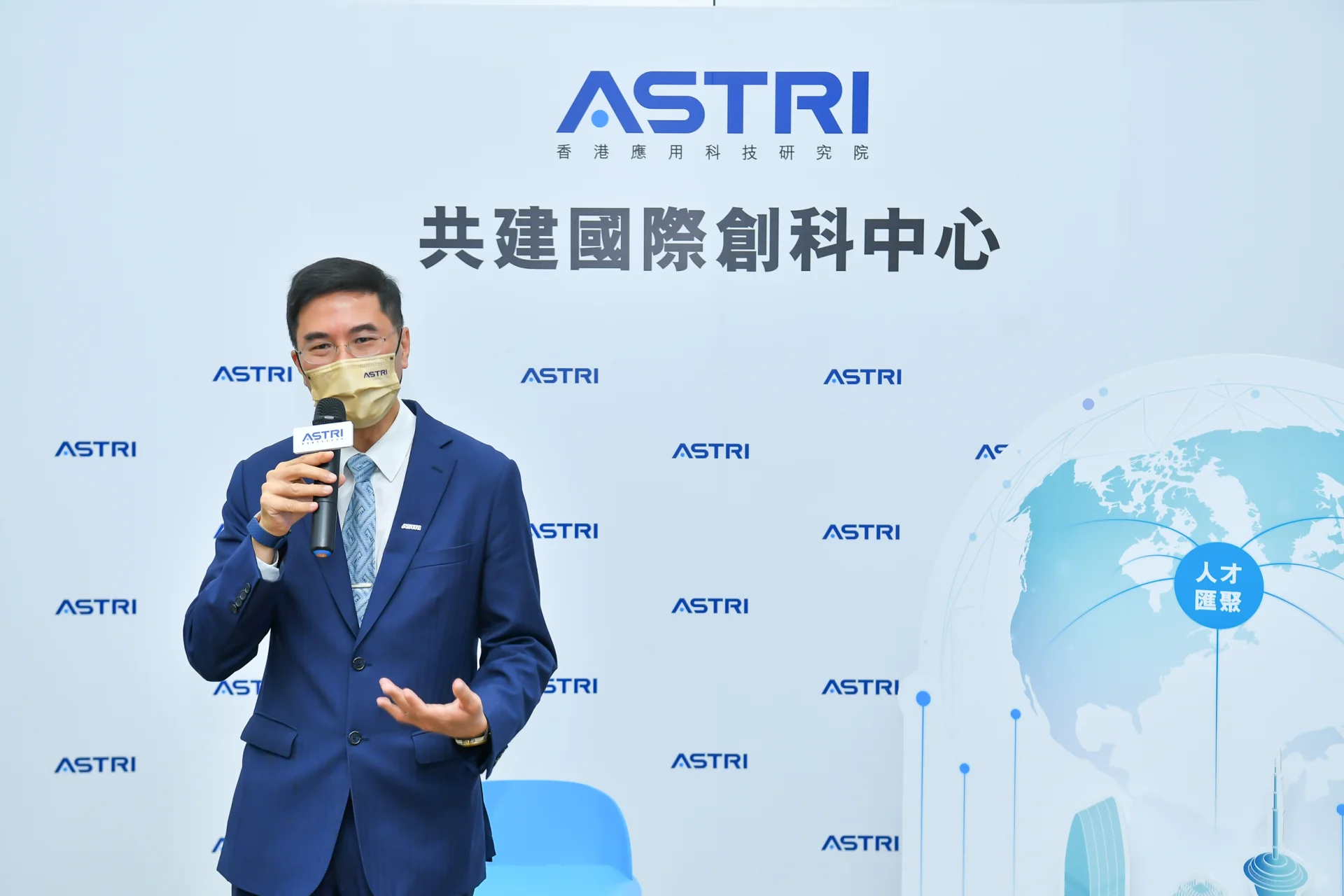 應科院成立「金融科技未來領袖學院」連結業界培養專才
