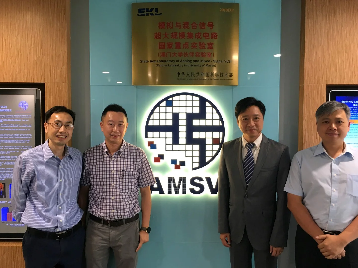 應科院首席科技總監考察澳門電子政務及智慧城市發展