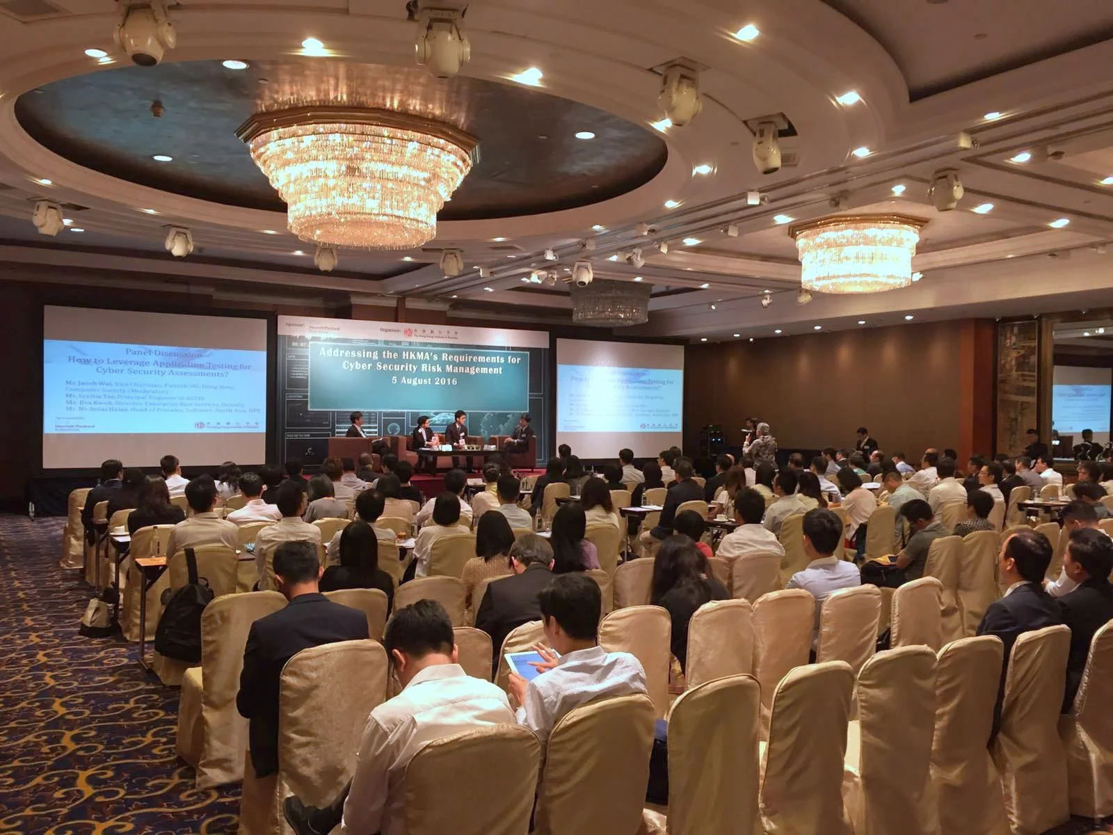 應科院技術專家於銀行學會的管理技術研討會分享網絡安全見解