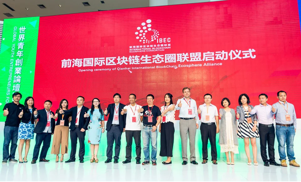 2016-08-17 Qianhai