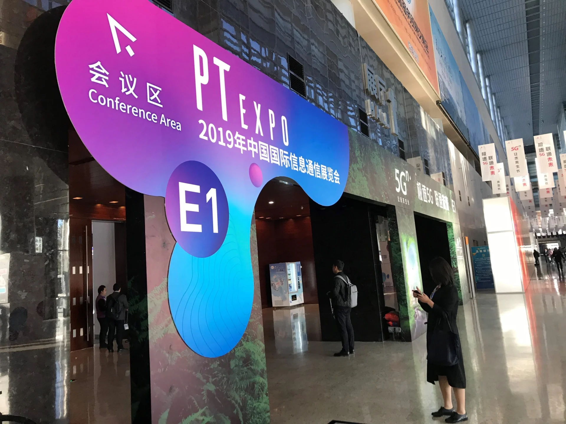 擁抱5G、移動創新、智聯未來 應科院在北京中國國際信息通訊展覽會上展示最新研發成果