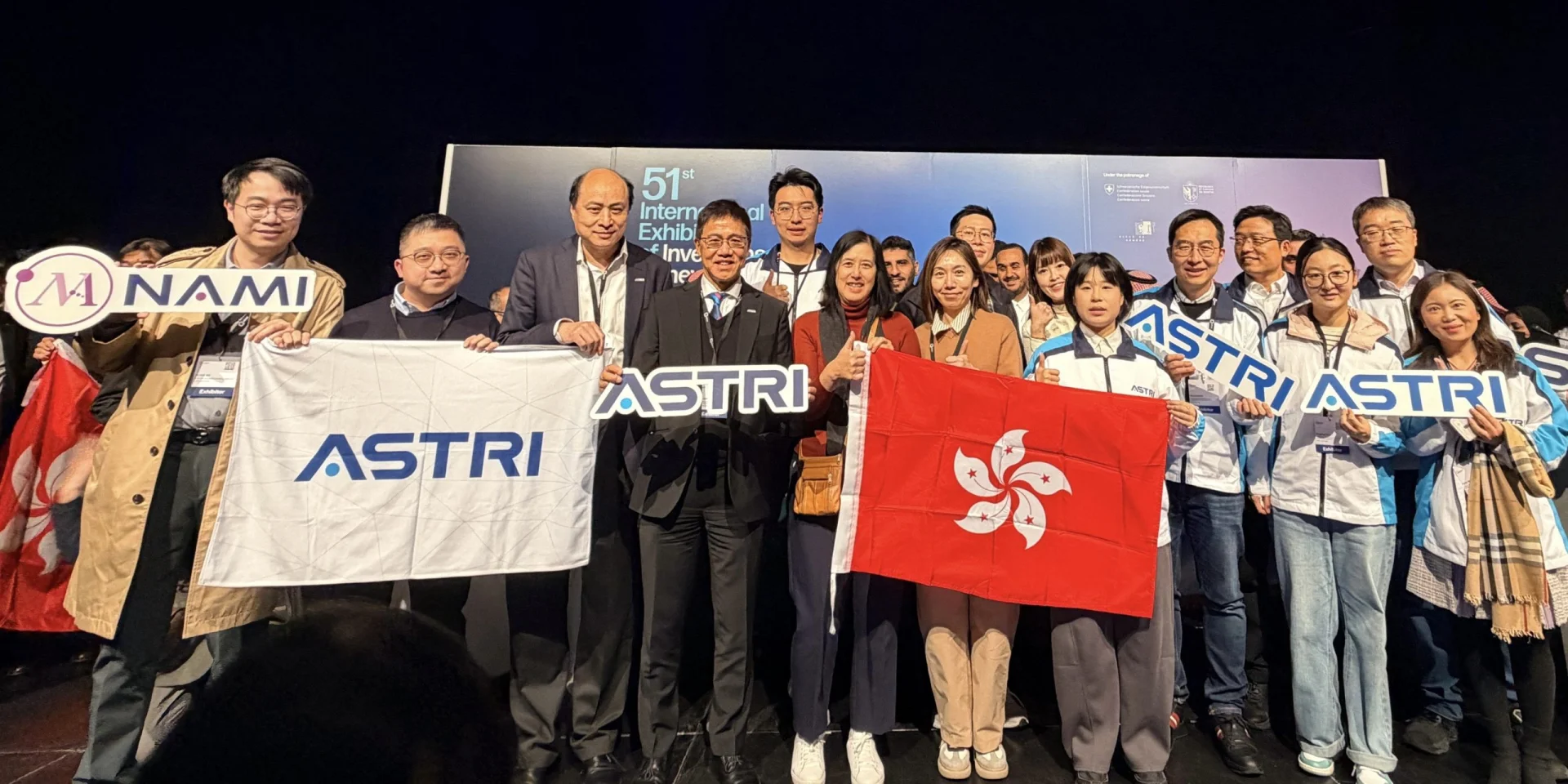 ASTRI and NAMI have won a total of 18 awards at the 51st International Exhibition of Inventions Geneva.