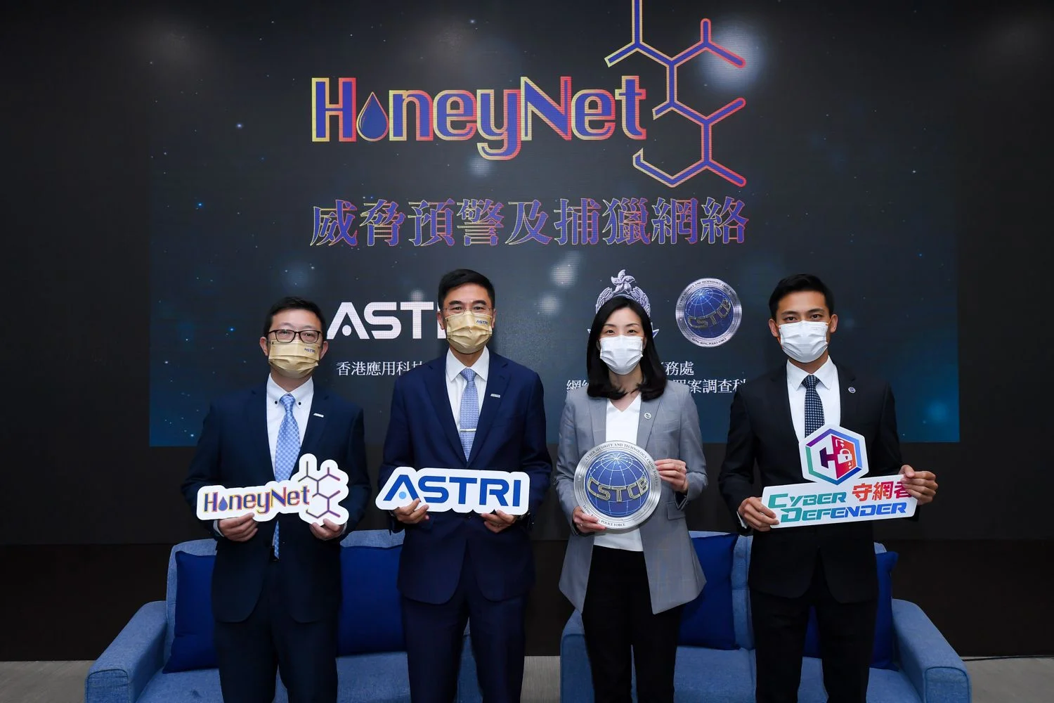 警務處網絡安全及科技罪案調查科 (網罪科) 「威脅預警及捕獵網絡」網絡安全情報系統