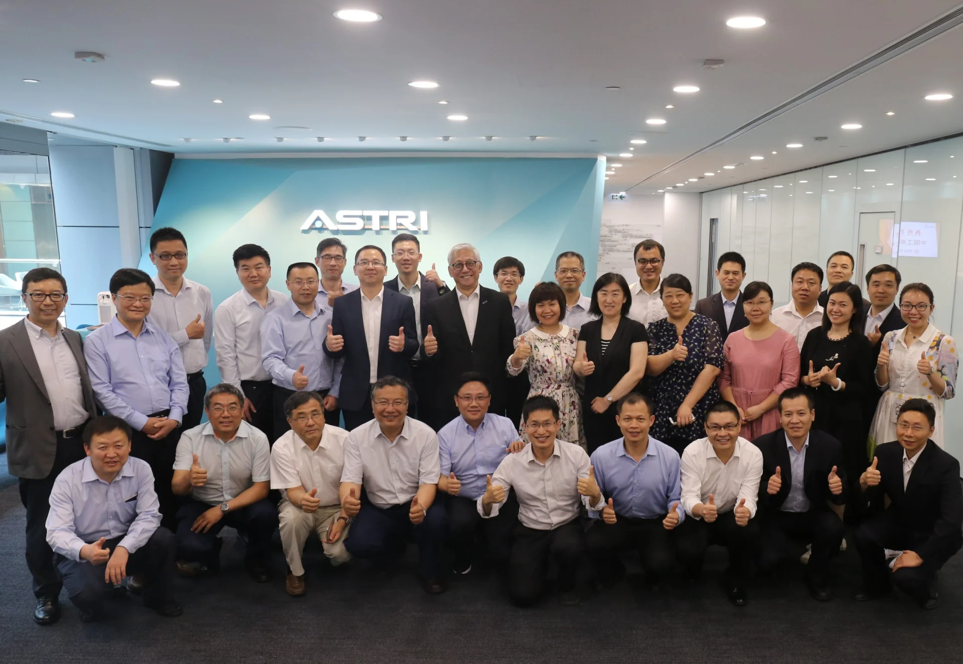 中國工商銀行代表團到訪應科院