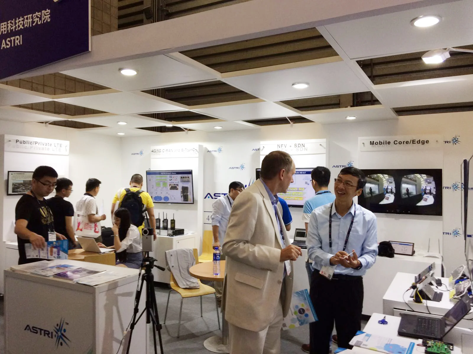 四通五達 - 應科院亮相2017年上海世界移動大會 展示「增值4G平台與5G」技術