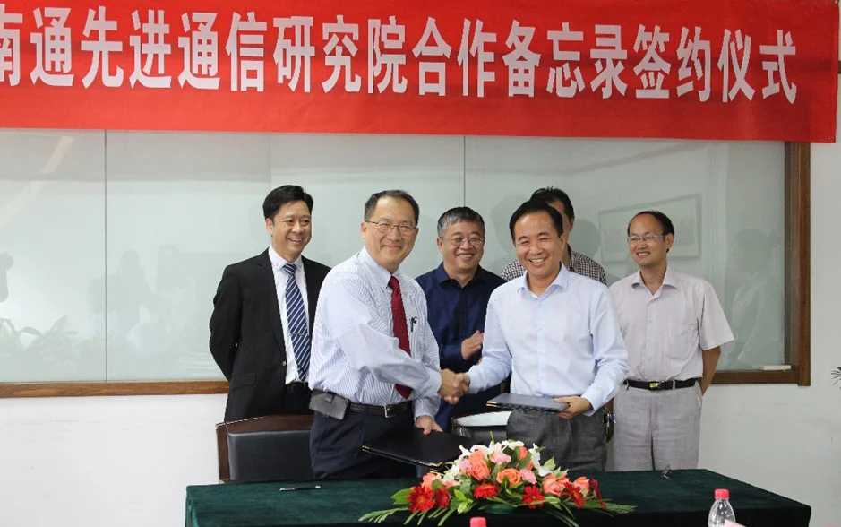 香港應用科技研究院與南通先進通信技術研究院有限公司成立聯合實驗室