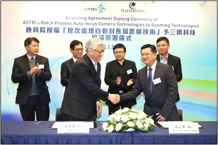應科院授權批次處理自動對焦攝影機技術予三鳴科技