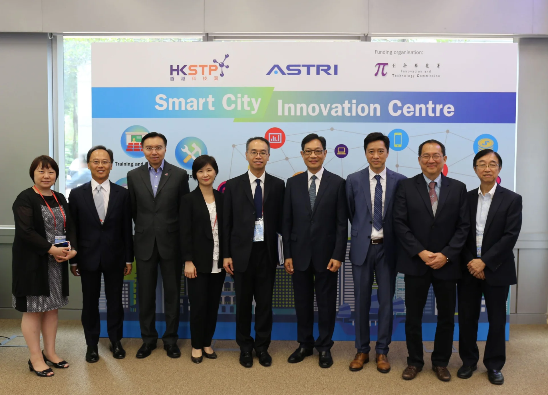 智慧城市創新中心首次亮相及試行運作