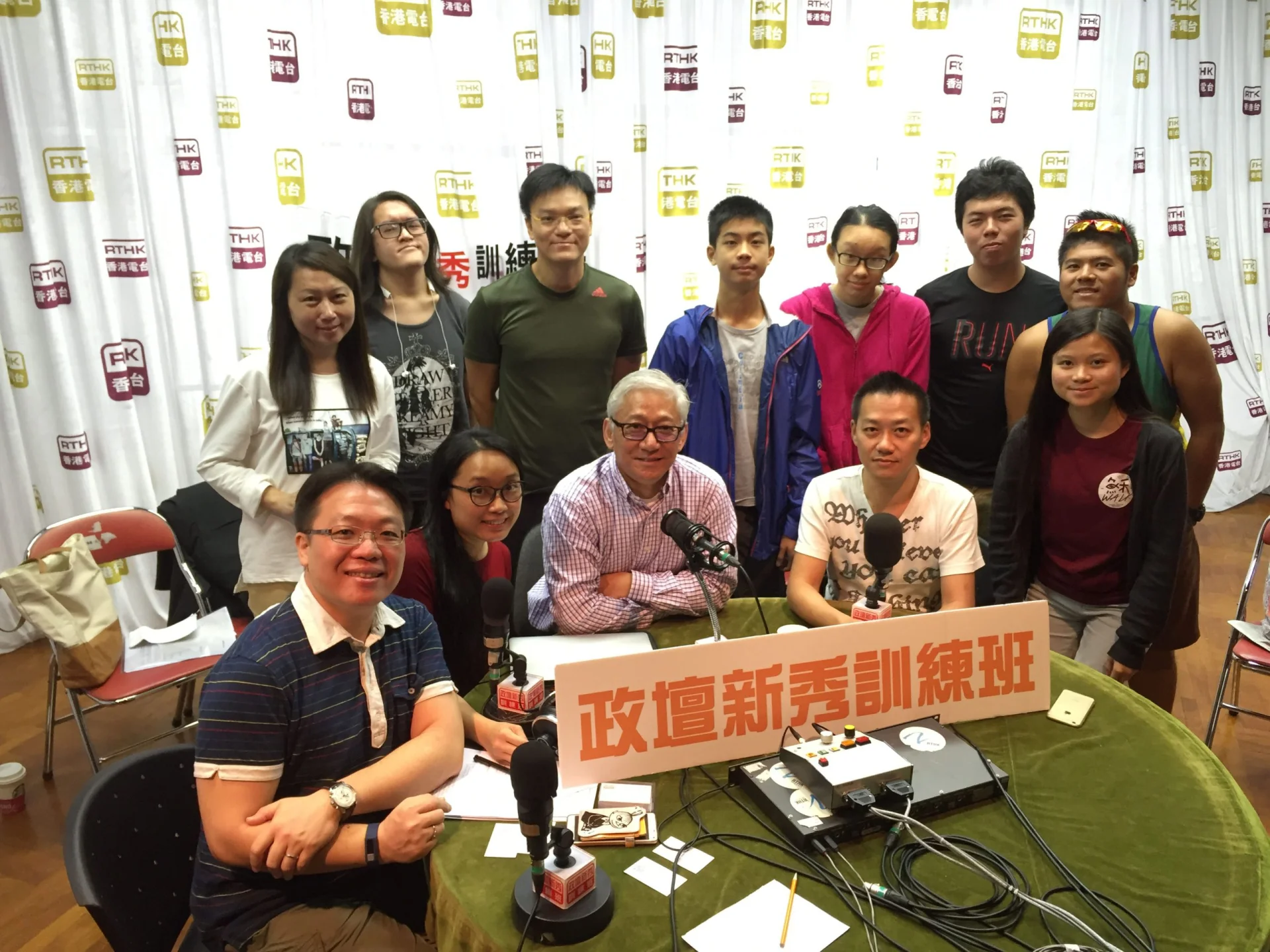 應科院行政總裁於香港電台節目介紹區塊鏈技術及應用