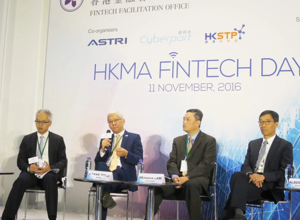 2016-11-11 HKMA Fintech Day (1)