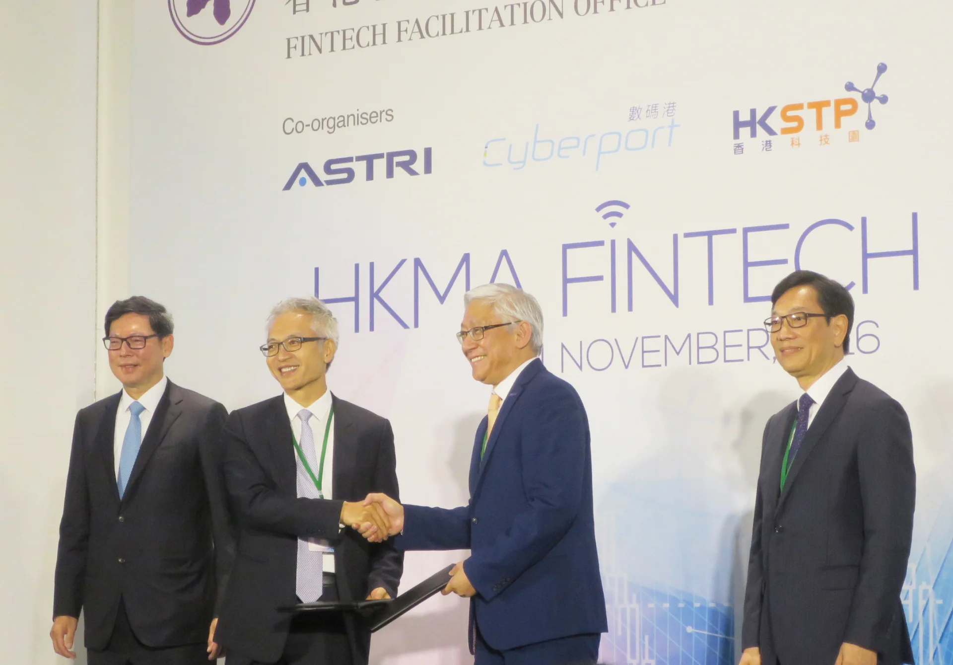 應科院進一步促進香港金融科技發展