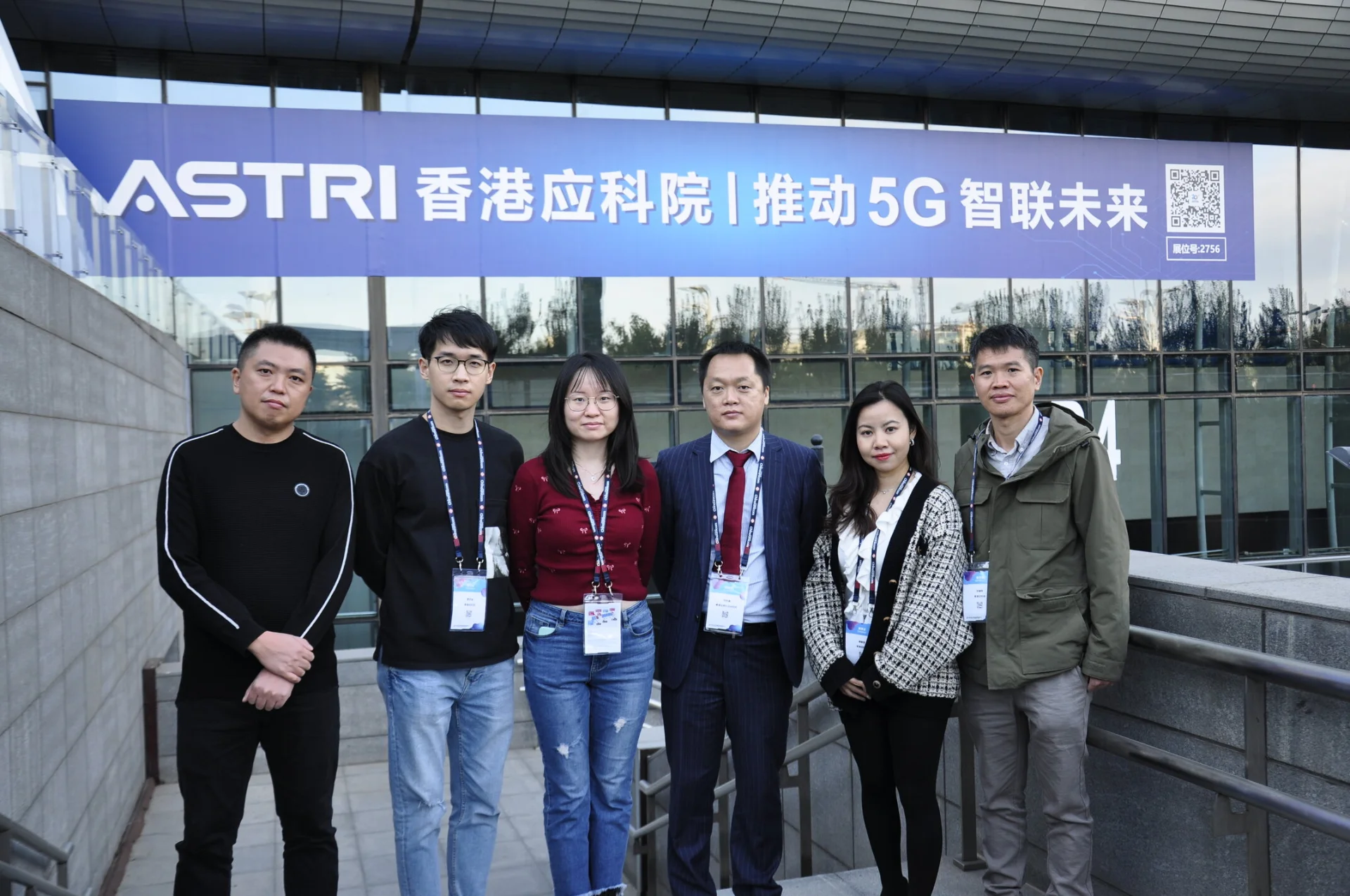 「推動5G　智聯未來」 應科院在2020年中國國際信息通信展覽會展示先進5G技術