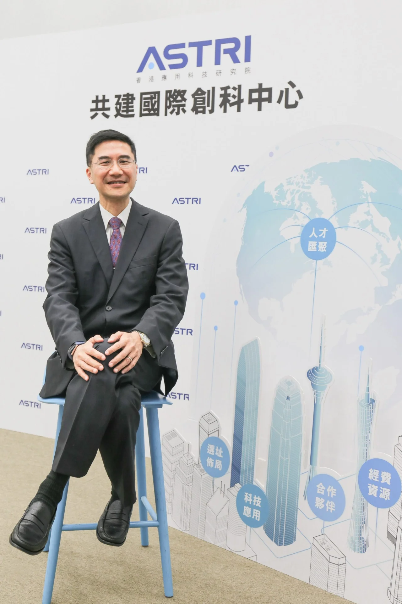 應科院行政總裁分享發展計劃配合建設國際創科中心