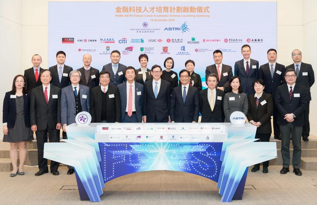 金管局應科院合作推出金融科技人才培育計劃
